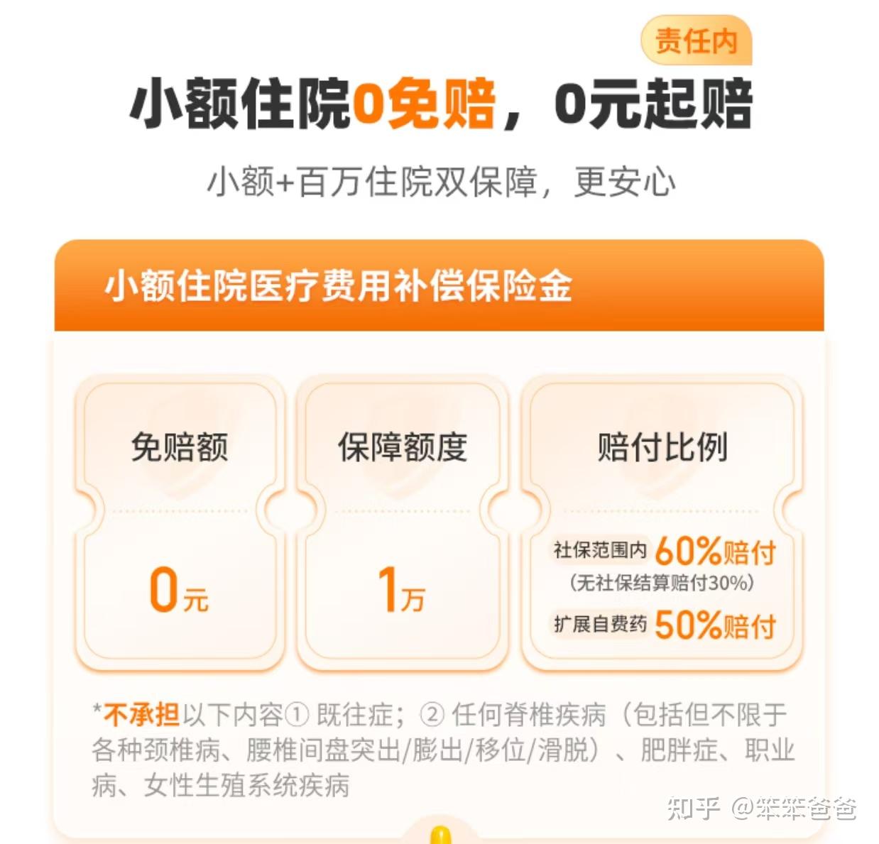 酒泉最新小额医保300以内提取方法分析(最方便真实的酒泉医保提现24小时微信中介方法)