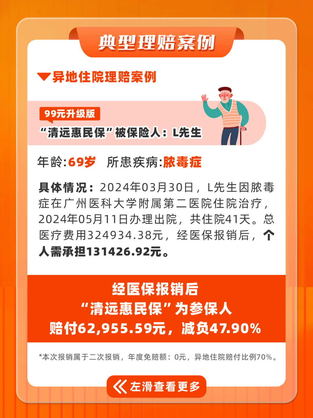 酒泉最新套医保卡联系方式2025方法分析(最方便真实的酒泉套医保卡的渠道是真的吗方法)