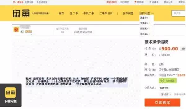 酒泉最新上海医保套现联系方式方法分析(最方便真实的酒泉上海医保卡套取现金电话方法)