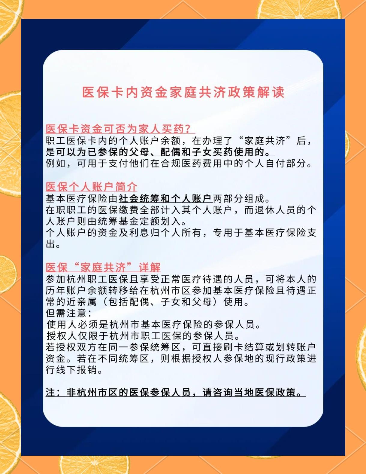酒泉最新医保卡刷药回收群方法分析(最方便真实的酒泉医保卡刷药回收群柔yibaotq8癓方法)