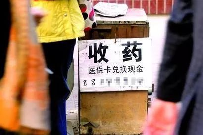 酒泉最新医保卡回收联系方式方法分析(最方便真实的酒泉医保取现回收联系方式方法)