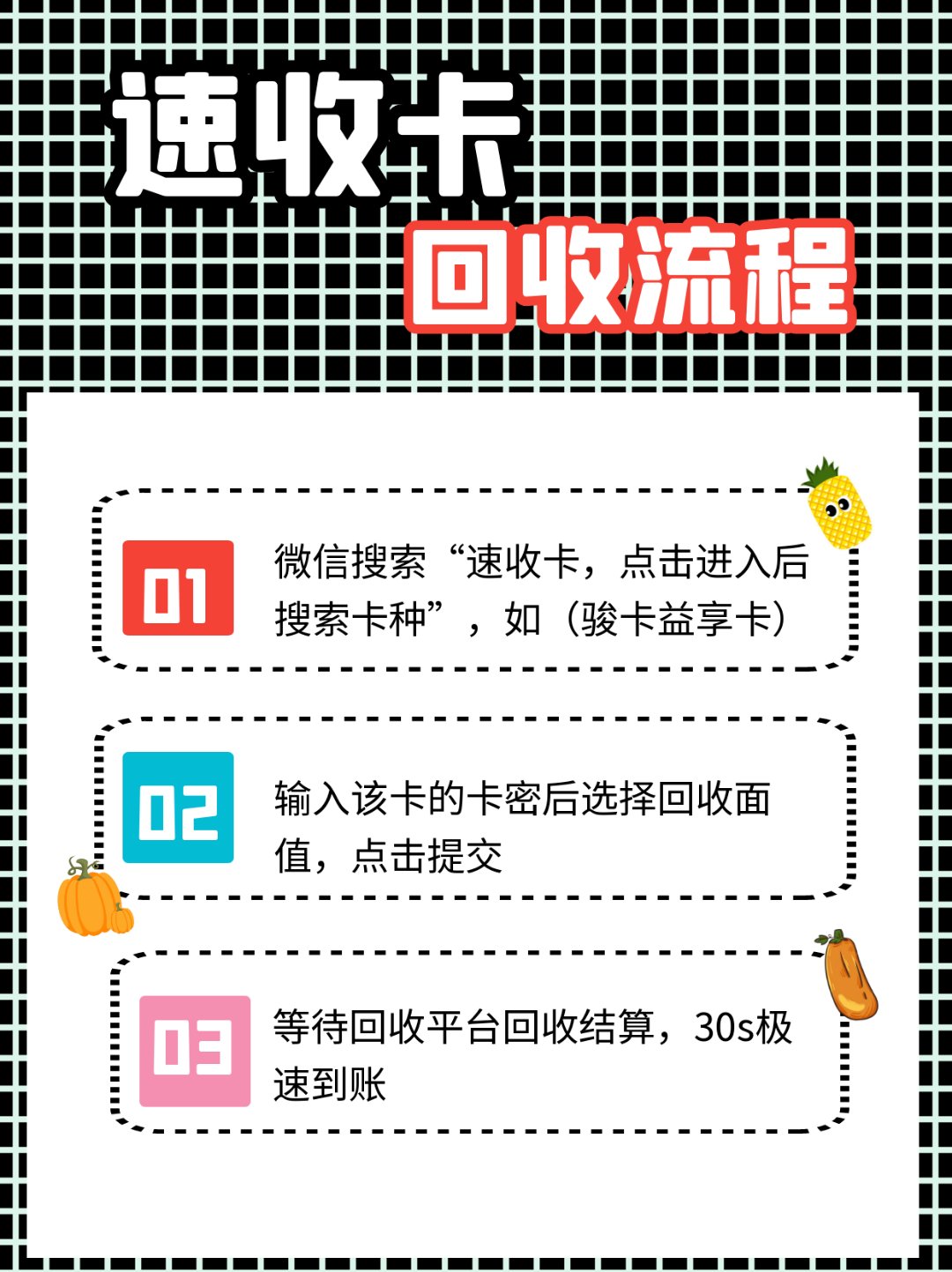 酒泉最新全国医保卡回收联系方式方法分析(最方便真实的酒泉全国医保卡回收联系方式电话方法)