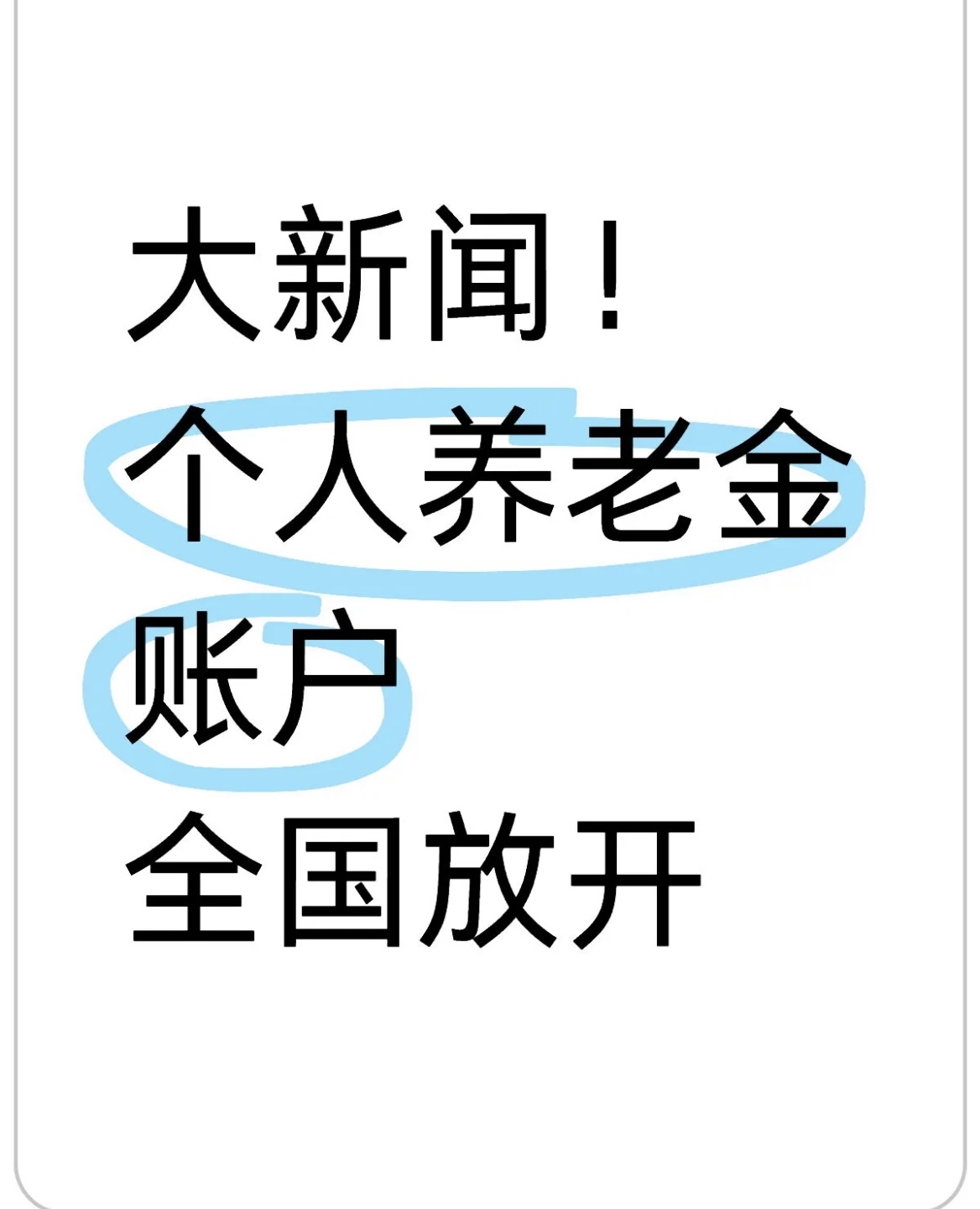 酒泉最新找中介10分钟提取养老金的钱方法分析(最方便真实的酒泉找中介10分钟提取医保方法)