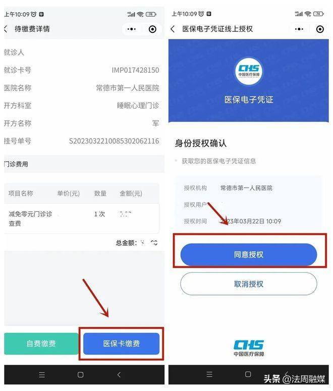 酒泉最新医保取现24小时微信方法分析(最方便真实的酒泉医保取现24小时微信武汉方法)