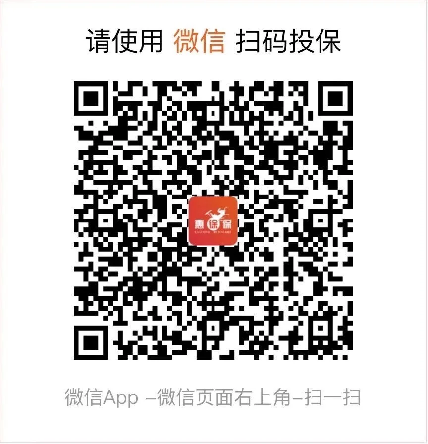 酒泉最新医保卡惠民保险代扣怎么取消方法分析(最方便真实的酒泉医保卡惠民保险代扣怎么取消掉方法)