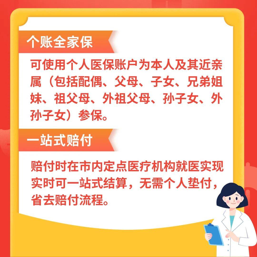 酒泉最新医保卡惠民保险代扣怎么取消方法分析(最方便真实的酒泉医保卡惠民保险代扣怎么取消掉方法)