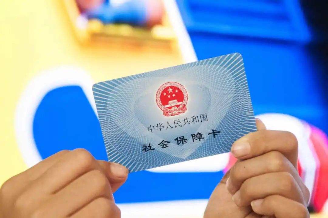 酒泉最新医保卡回收是什么意思方法分析(最方便真实的酒泉高价回收医保卡联系方式方法)