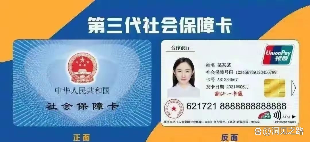 酒泉最新医保卡过期了还能正常使用吗方法分析(最方便真实的酒泉医保卡过期了还能正常使用吗?方法)