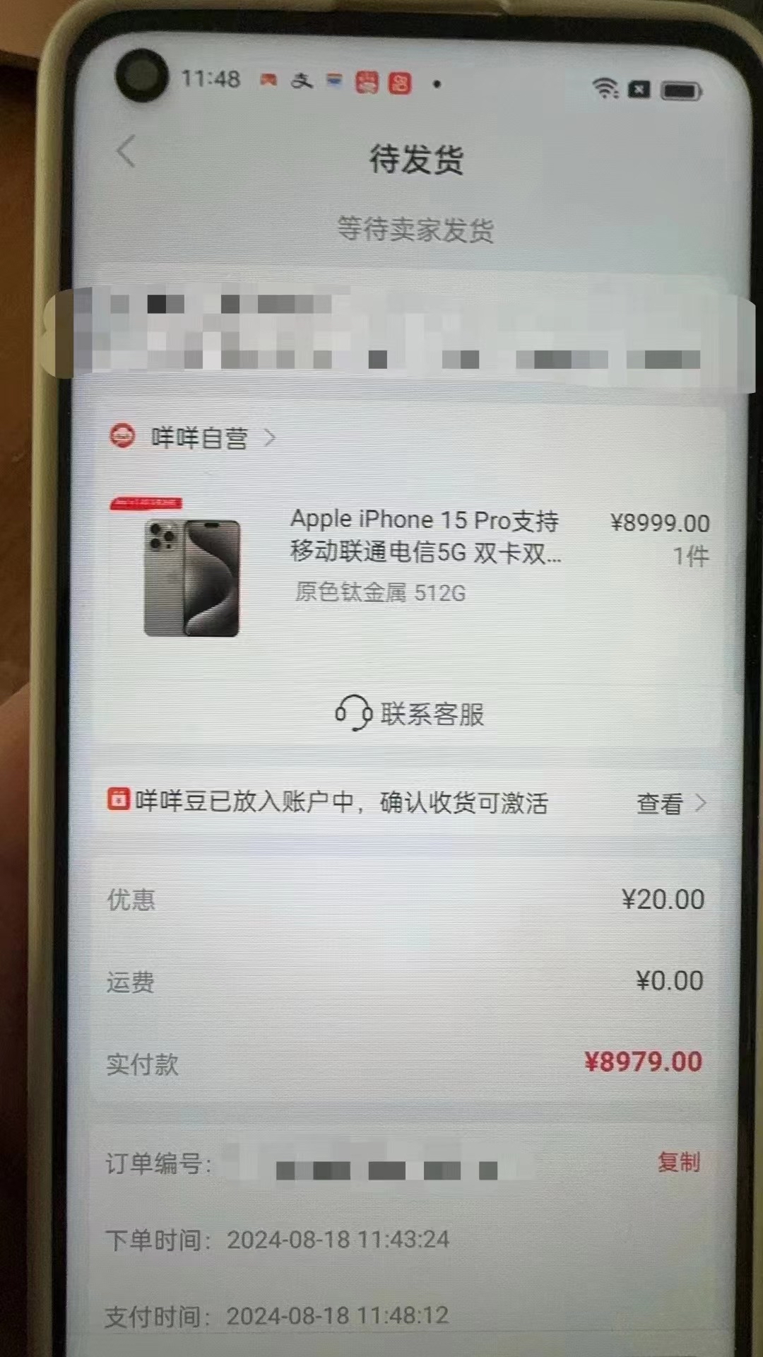 酒泉最新羊小咩享花卡回收商家方法分析(最方便真实的酒泉羊小咩享花卡会不会上门催收方法)