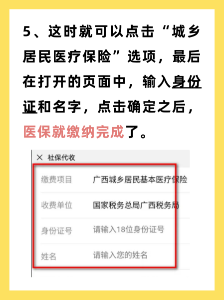 酒泉最新医保换现金秒到账微信号方法分析(最方便真实的酒泉医保卡提现微信方法)