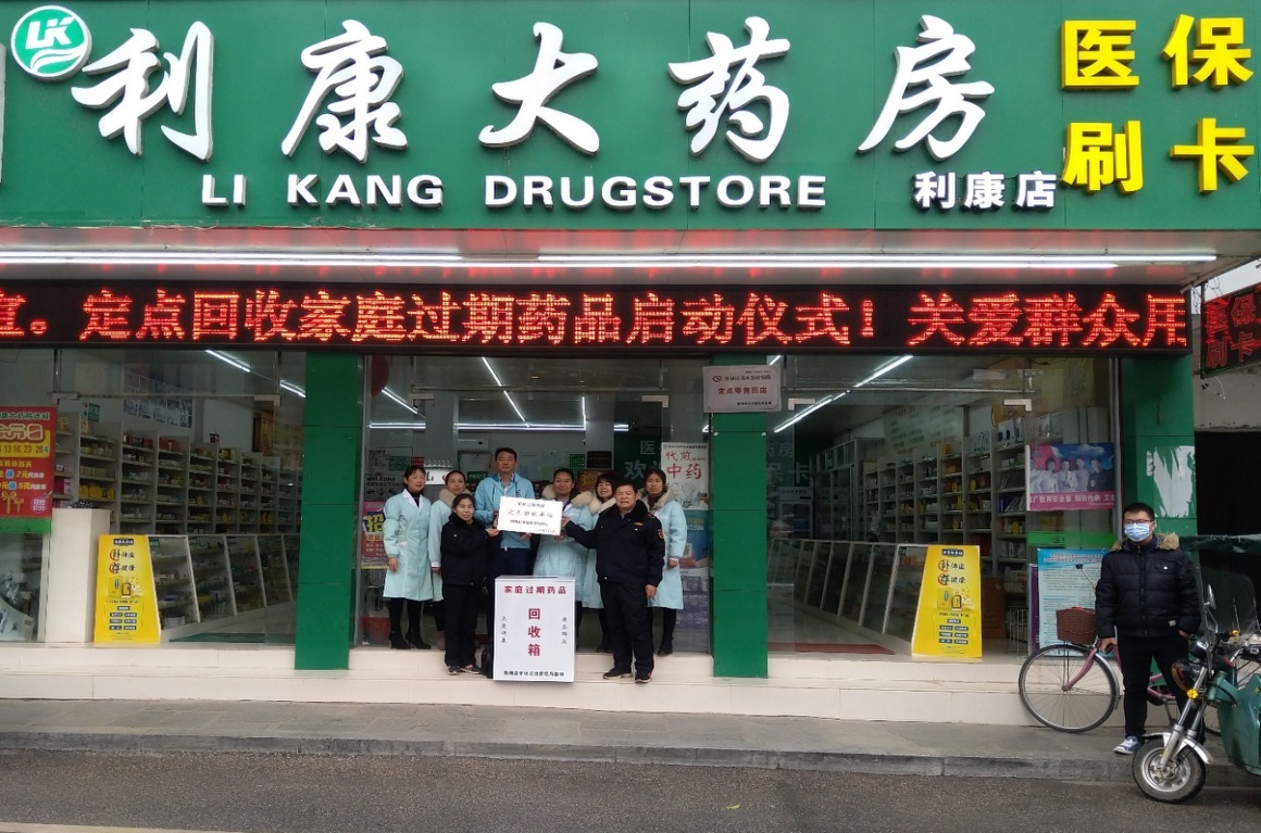 酒泉包含高价回收医保卡联系方式苏州的词条
