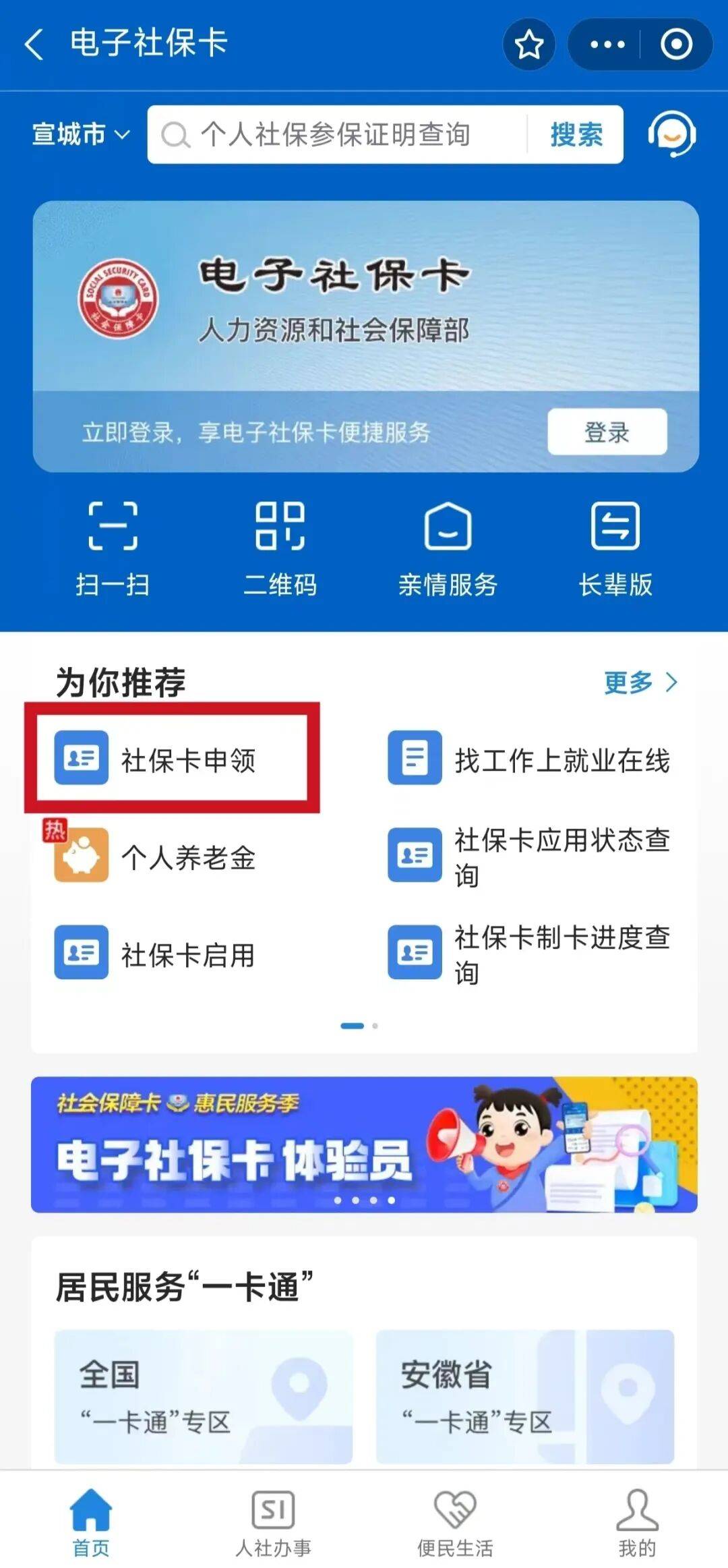 酒泉最新套医保卡联系方式2024方法分析(最方便真实的酒泉套医保卡的渠道是真的吗方法)