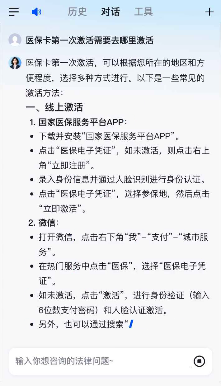 酒泉最新医保卡有到期时间吗方法分析(最方便真实的酒泉医保卡有到期时间吗现在方法)
